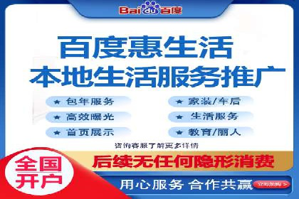 百度竞价广告投放技巧揭秘